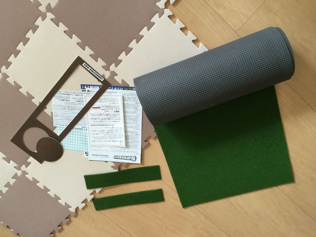 パターマット工房の スーパーベント パターマット を購入 ３８才からのゴルフ悪戦苦闘記