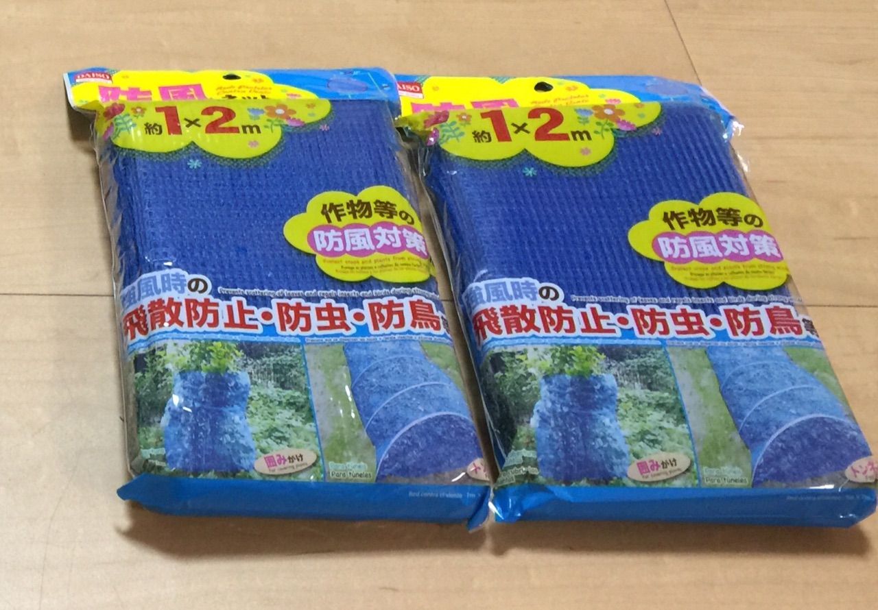 室内アプローチ練習場 を構築 ３８才からのゴルフ悪戦苦闘記