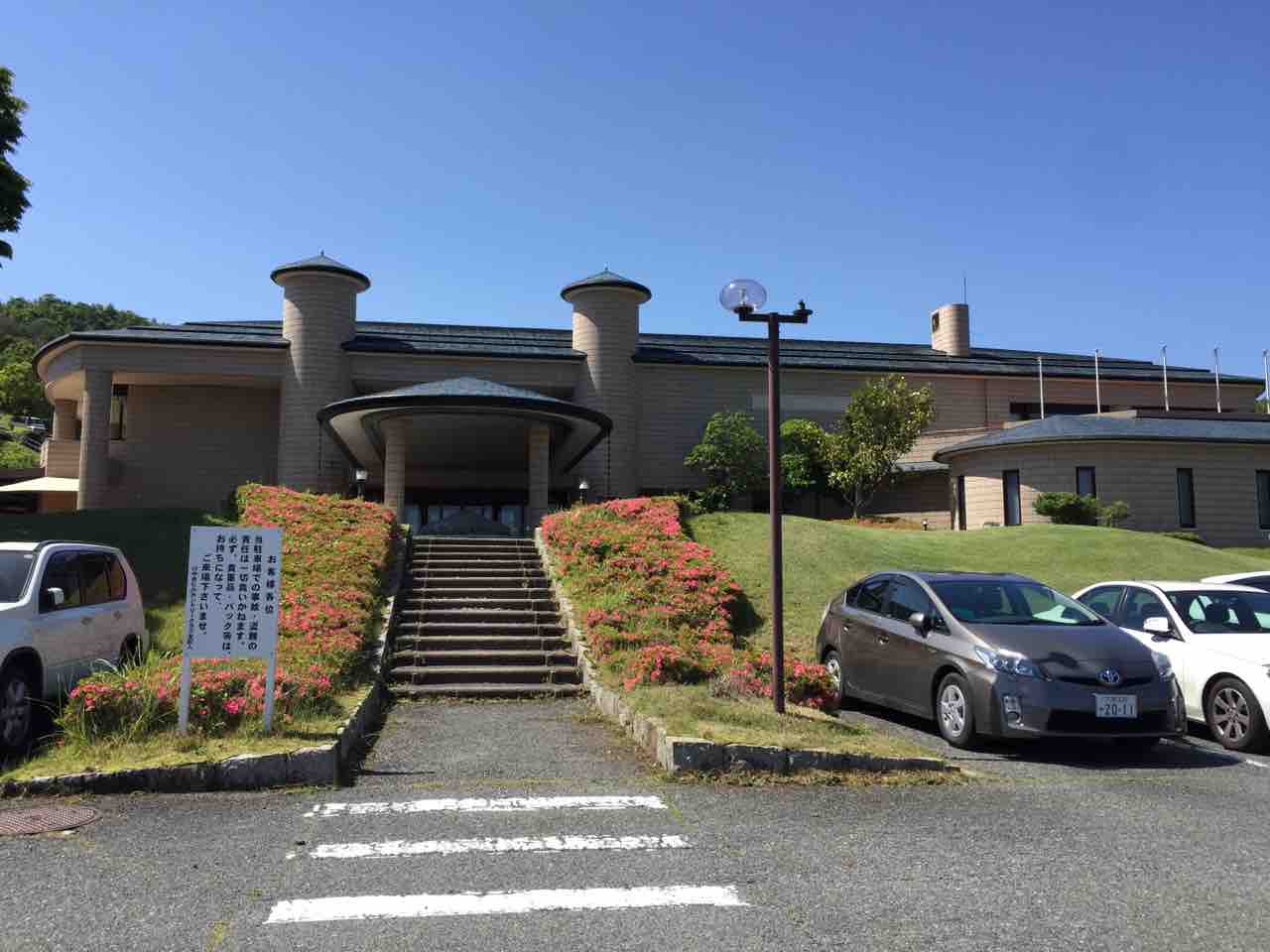 公の場での発言・インタビュー報道記録