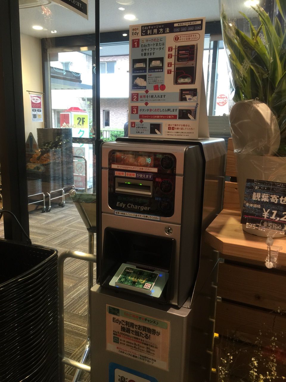 買う 阪急オアシス体験記 関西スーパー事情vol 1 イタミ時々アマガサキ 買う 阪急オアシス体験記 関西スーパー事情vol 1 イタミ時々アマガサキ