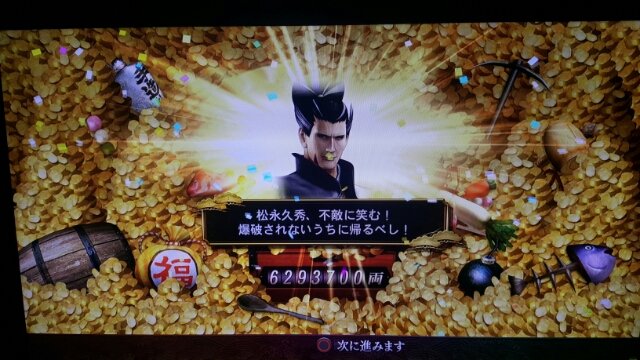 Ps3 戦国basara3 宴 トロフィーコンプへの道１ かえるでくらやみのくも