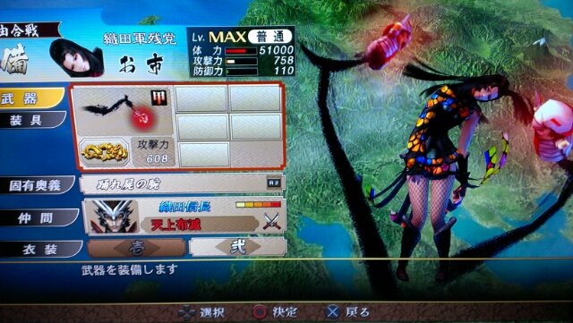トロフィー かえるでくらやみのくも トロフィー かえるでくらやみのくも