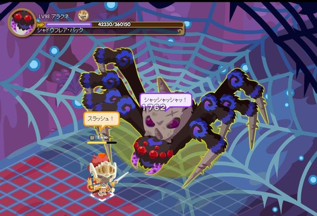 Ameba ピグブレ 光蝕む森王 闇蜘蛛 上級攻略 かえるでくらやみのくも Ameba ピグブレ 光蝕む森王 闇蜘蛛 上級攻略 かえるでくらやみのくも