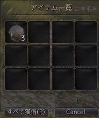 黒い砂漠 野生のハチの巣入手方法 かえるでくらやみのくも