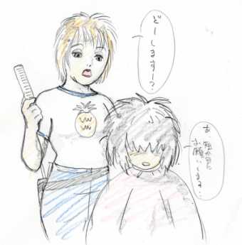 髪を切る アニメな仕事と趣味な日々 髪を切る アニメな仕事と趣味な日々