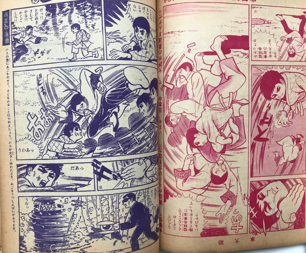 車大助」 園田光慶