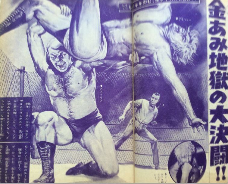 銀髪鬼 フレッド ブラッシー サルトビ才蔵の童心日記