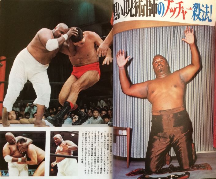 黒い呪術師　アブドーラ・ザ・ブッチャー WWE クラシックスーパースターズ 黒い呪術師”アブドーラ・ザ・ブッチャーがPWFヘビー王座奪取