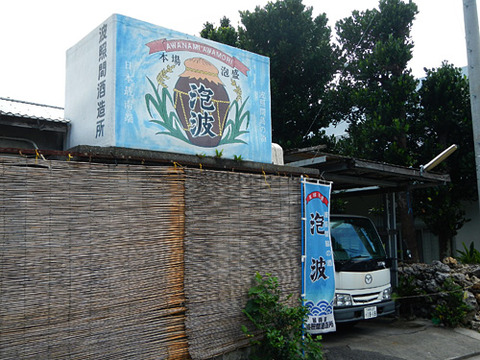 波照間島5