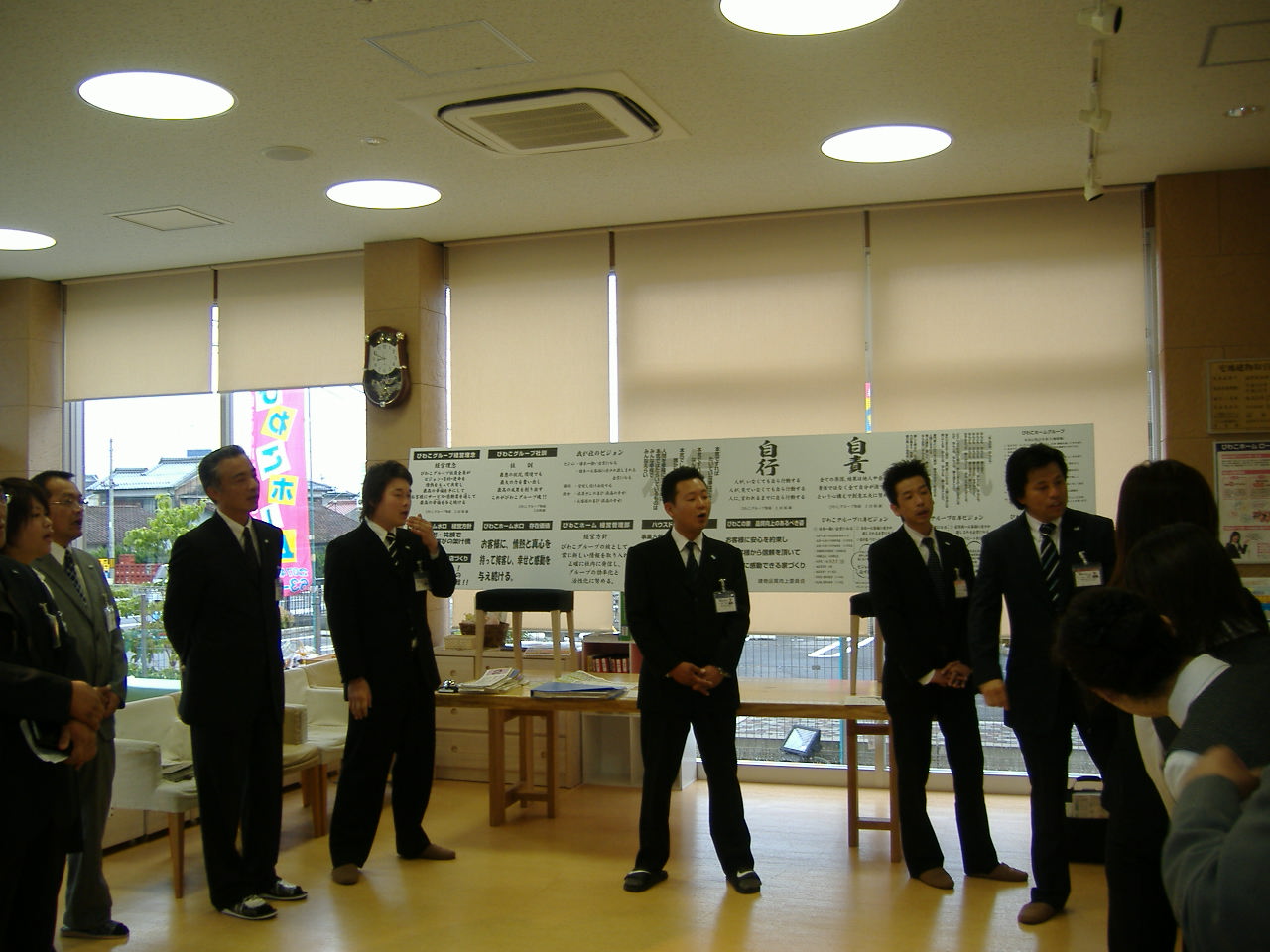 企業訪問 びわこホーム様 エンジョブ 自分が源ブログ