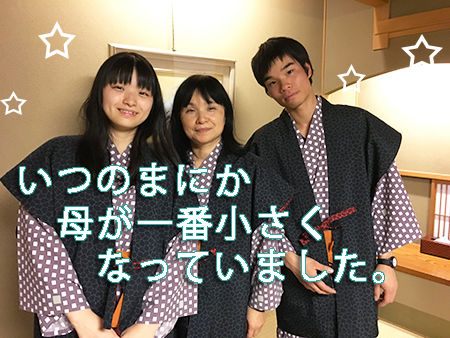 しょういち あきよのコピー