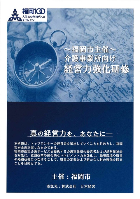 ①