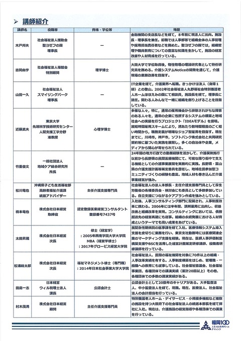 ④