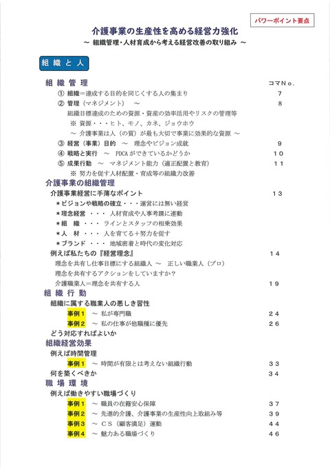 20190516073754972_0001
