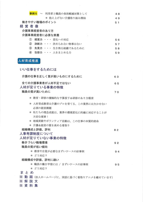 20190516073754972_0002