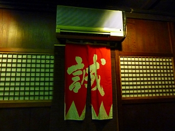 P1050742