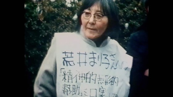 韓国 東アジア反日武装戦線 日本を攻撃した彼らは日本人だった パンコリ 韓国 東アジア反日武装戦線 日本を攻撃した彼らは日本人だった パンコリ