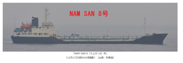 韓国の反応 日本 北朝鮮船舶 瀬取りの疑い 国連へ通報 昨年以降15回目 パンコリ 韓国の反応 日本 北朝鮮船舶 瀬取りの疑い 国連へ通報 昨年以降15回目 パンコリ