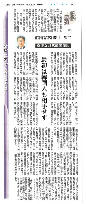 対馬