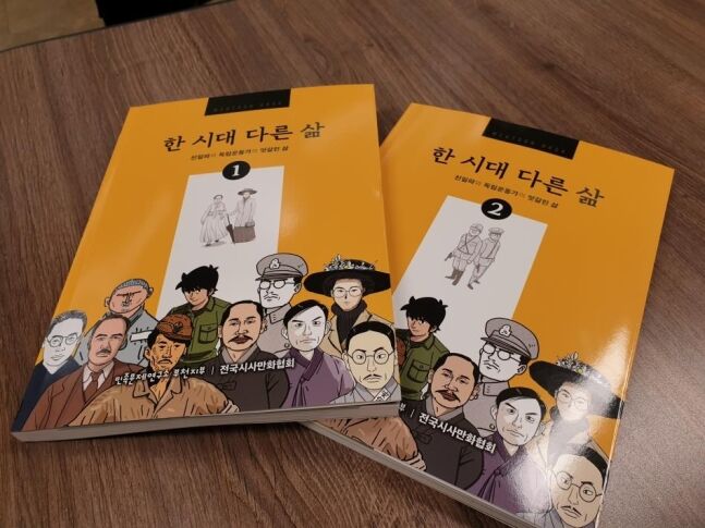 韓国紙 あの時 親日がどうしようもなかった 全てがそうではなかったと見せたかったのです パンコリ 韓国紙 あの時 親日がどうしようもなかった 全てがそうではなかったと見せたかったのです パンコリ