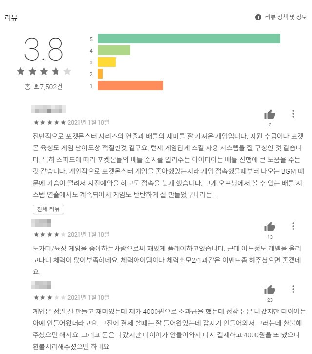 韓国 あまりにも堂々とした偽物ポケモン ポケットトレーナーdx パクリ パンコリ 韓国 あまりにも堂々とした偽物ポケモン ポケットトレーナーdx パクリ パンコリ