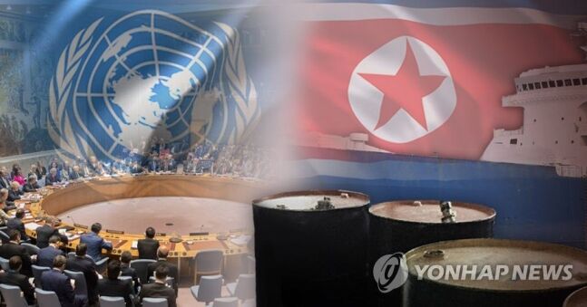 韓国の反応 韓国船舶 中国に瀬取りを摘発される 1週間抑留 対北制裁違反 パンコリ 韓国の反応 韓国船舶 中国に瀬取りを摘発される 1週間抑留 対北制裁違反 パンコリ