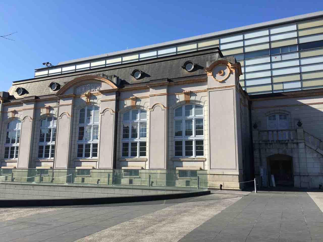 京都府立図書館