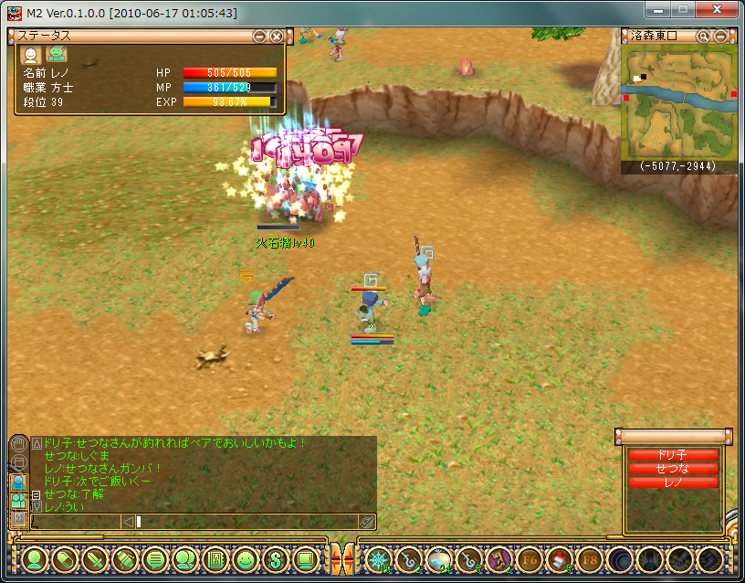 E4paijoa Rosem E4paijoa Rosem
