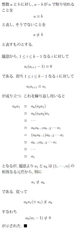 【値下げしました】国際数学オリンピック1959-2009 値下げしました】国際数学オリンピック1959-2009 値下げしました