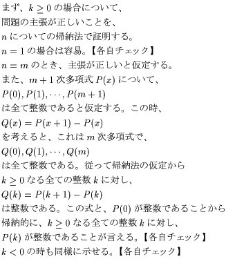 数学一科目だけで大学に入る方法 数学って面白い 数学一科目だけで大学に入る方法 数学って面白い