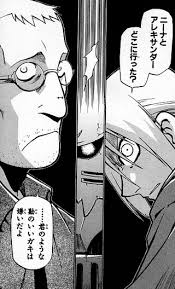 悲報 鋼の錬金術師の名言 勘のいいガキは嫌いだよ しかないwwwwwwwwwww 炎上まとめ 炎joy 悲報 鋼の錬金術師の名言 勘のいいガキは嫌いだよ しかないwwwwwwwwwww 炎上まとめ 炎joy