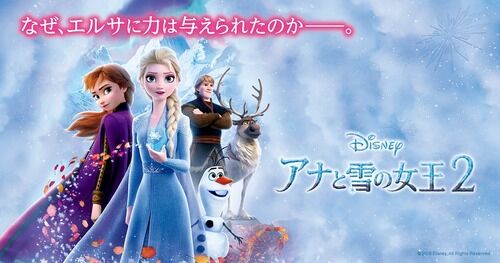 悲報 漫画家達によるアナ雪のステマ騒動 炎上が止まらない