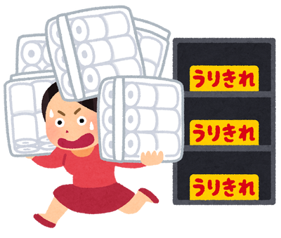悲報 いらすとやさん 女がトイペを買い占めるイラストを描き炎上 炎上まとめ 炎joy 悲報 いらすとやさん 女がトイペを買い占めるイラストを描き炎上 炎上まとめ 炎joy