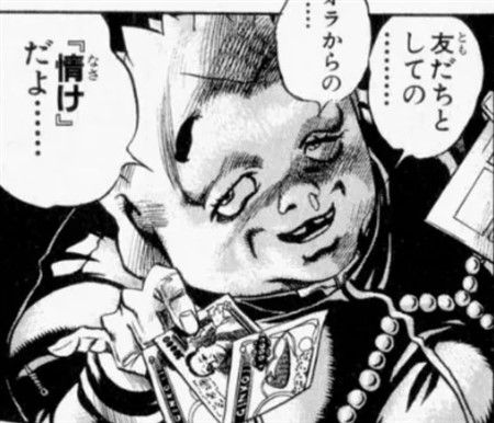 悲報 ジョジョ4部 気持ち悪いトゲトゲ頭以外全員生存するwwwwwwwwww 炎上まとめ 炎joy 悲報 ジョジョ4部 気持ち悪いトゲトゲ頭以外全員生存するwwwwwwwwww 炎上まとめ 炎joy