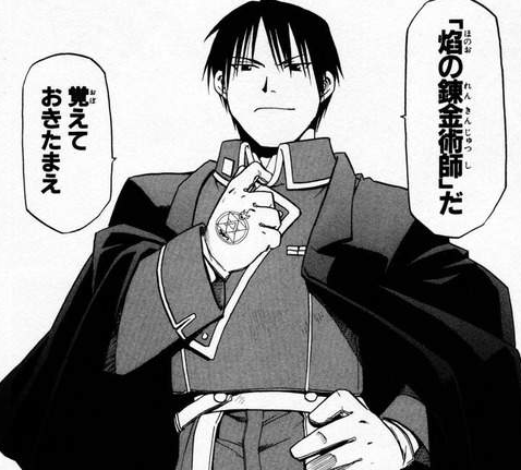 悲報 ハガレンのキンブリー 賢者の石を使ってようやくロイマスタングと互角という事実ｗｗｗｗｗｗｗｗｗｗｗ 炎上まとめ 炎joy