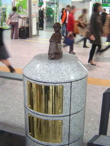 赤い靴はいてた女の子像 Enjoy Yokohama 横浜ブログ