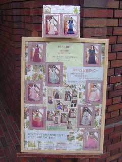 岩崎博物館 ゲーテ座記念 Enjoy Yokohama 横浜ブログ 岩崎博物館 ゲーテ座記念 Enjoy Yokohama 横浜ブログ