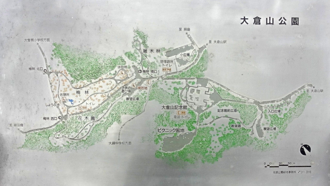 大倉山公園 Enjoy Yokohama 横浜ブログ