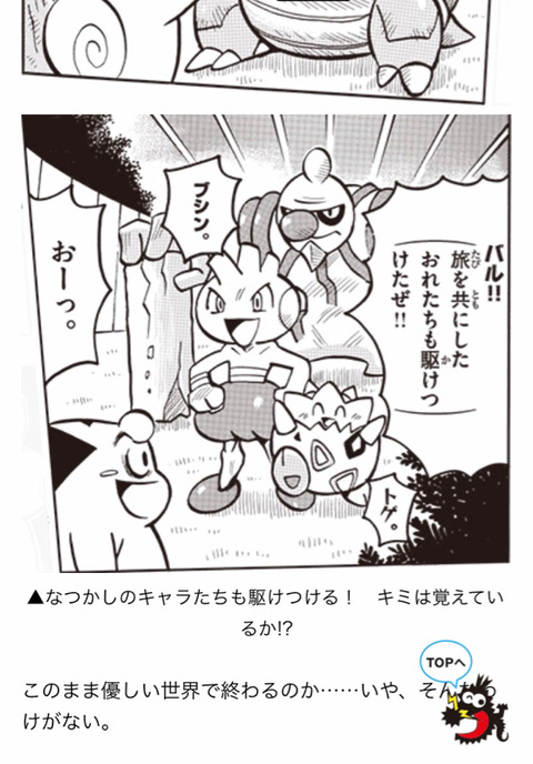 悲報 ギエピー 連載終了 23年間の連載に幕 Eスポ 悲報 ギエピー 連載終了 23年間の連載に幕 Eスポ