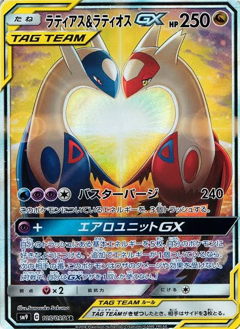 レジスチル 君が新人かい レジアイス 何かあったら聞いてね レジロック 気を付けろよ Eスポ レジスチル 君が新人かい レジアイス 何かあったら聞いてね レジロック 気を付けろよ Eスポ