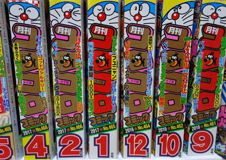 コロコロコミックの歴代アンケート1位コンテンツが公開 とある漫画が強すぎる Eスポ