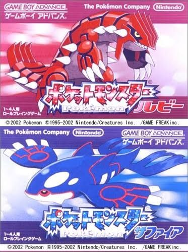悲報 ポケモンルビー サファイア 前作との互換がない模様 Eスポ 悲報 ポケモンルビー サファイア 前作との互換がない模様 Eスポ