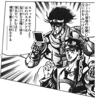 荒木飛呂彦 あれ スタープラチナってどんなだっけ あっ思い出した Eスポ 荒木飛呂彦 あれ スタープラチナってどんなだっけ あっ思い出した Eスポ