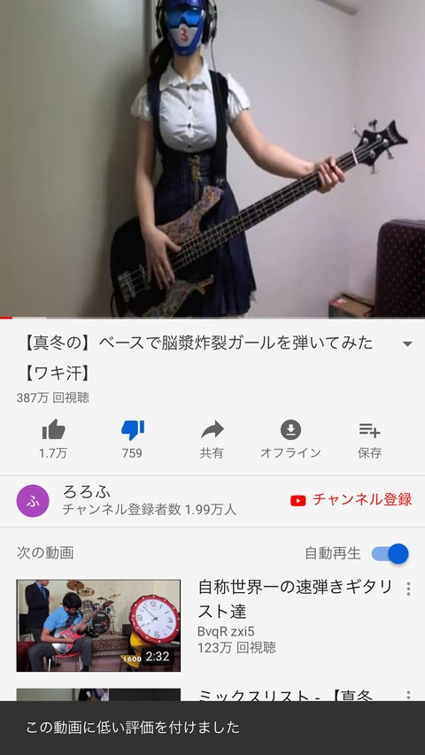 悲報 女子大生youtuberが顔出しした結果 Eスポ