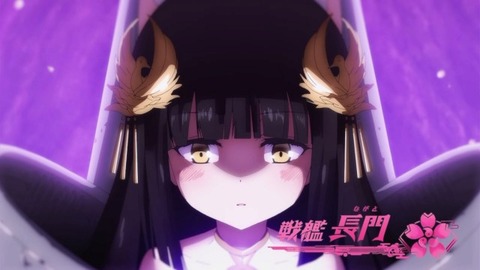 アズールレーンの長門について知っていること Eスポ