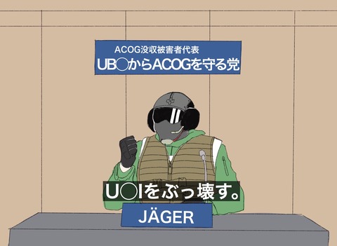 悲報 R6s タチャンカが使えないクソゲーだった Eスポ 悲報 R6s タチャンカが使えないクソゲーだった Eスポ
