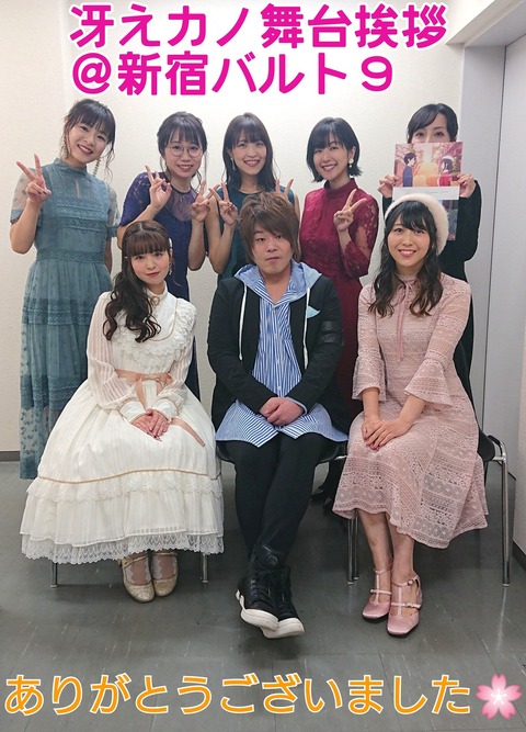 画像 声優の松岡禎丞さん 太る Eスポ