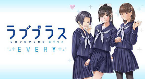 悲報 スマホ版ラブプラス 無課金だとヒロインの好感度が上がらない Eスポ