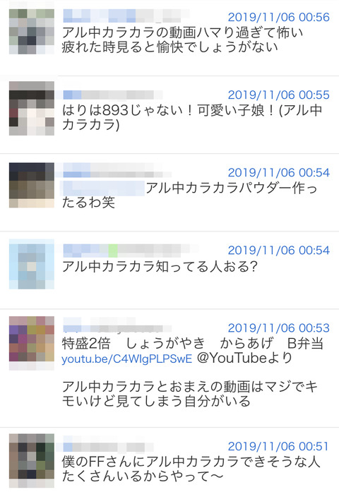 カラカラ 仕事 アル中