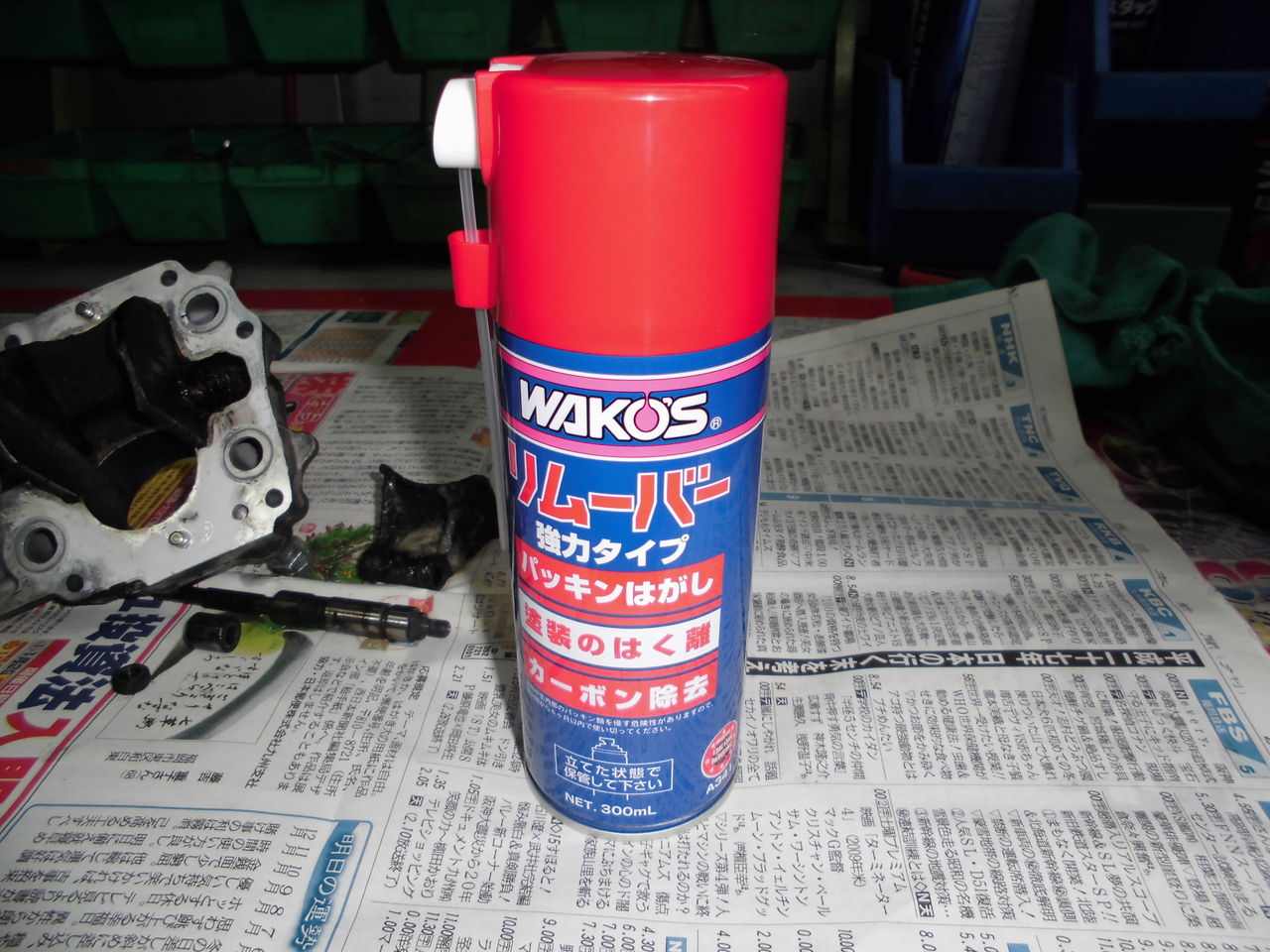 ｃｒｍ２５０ａｒメンテ続編 カーボン除去 Factory のメカニックブログ